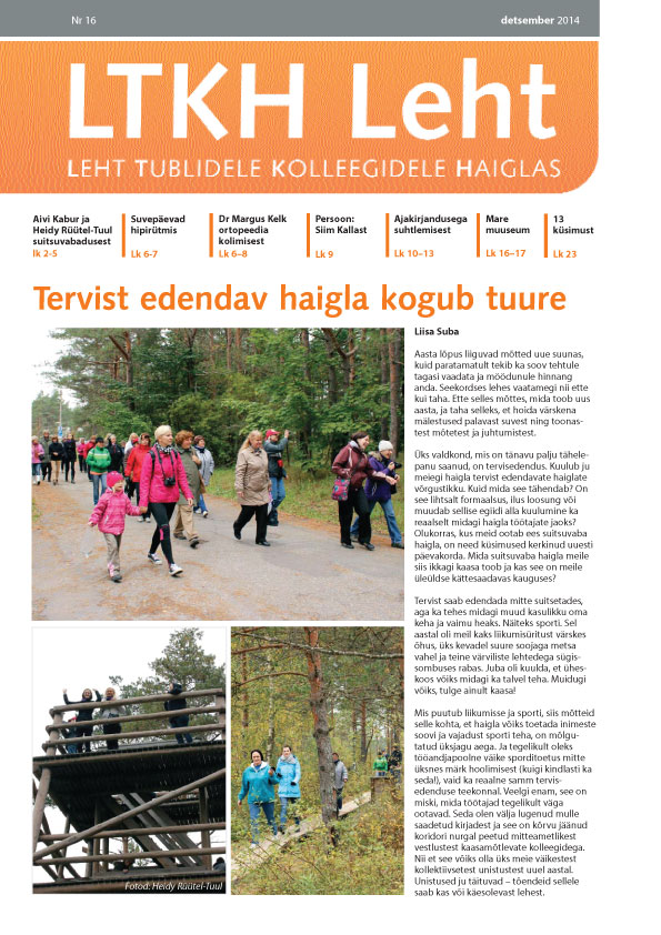 Paberleht 12.2014